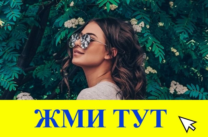 Купить наркотики в Красном Сулине